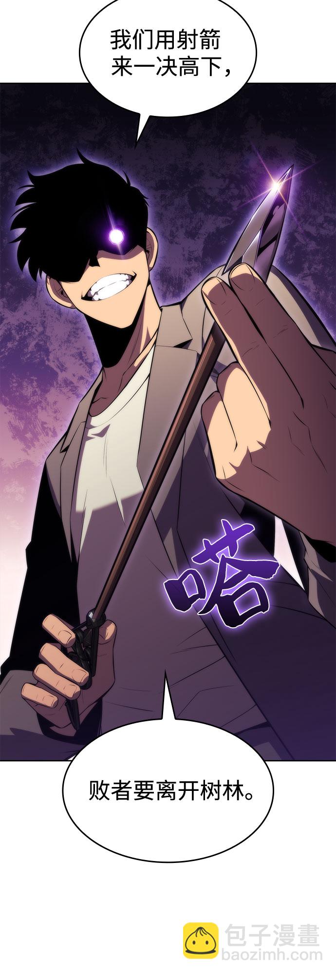 [第77话] 月光下的庆典（1）57