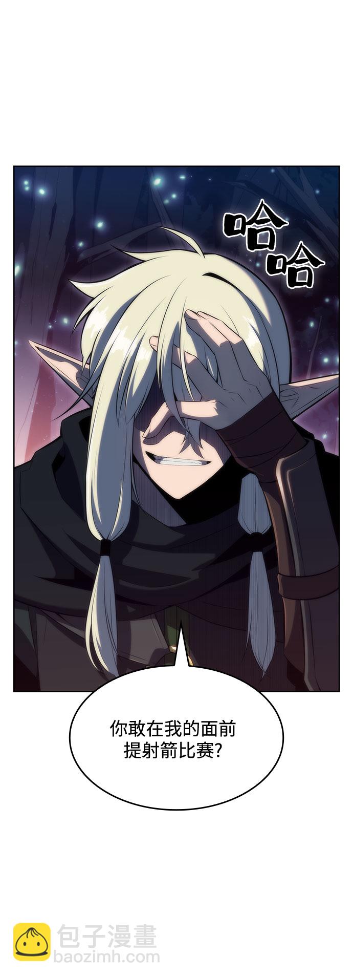 [第77话] 月光下的庆典（1）58