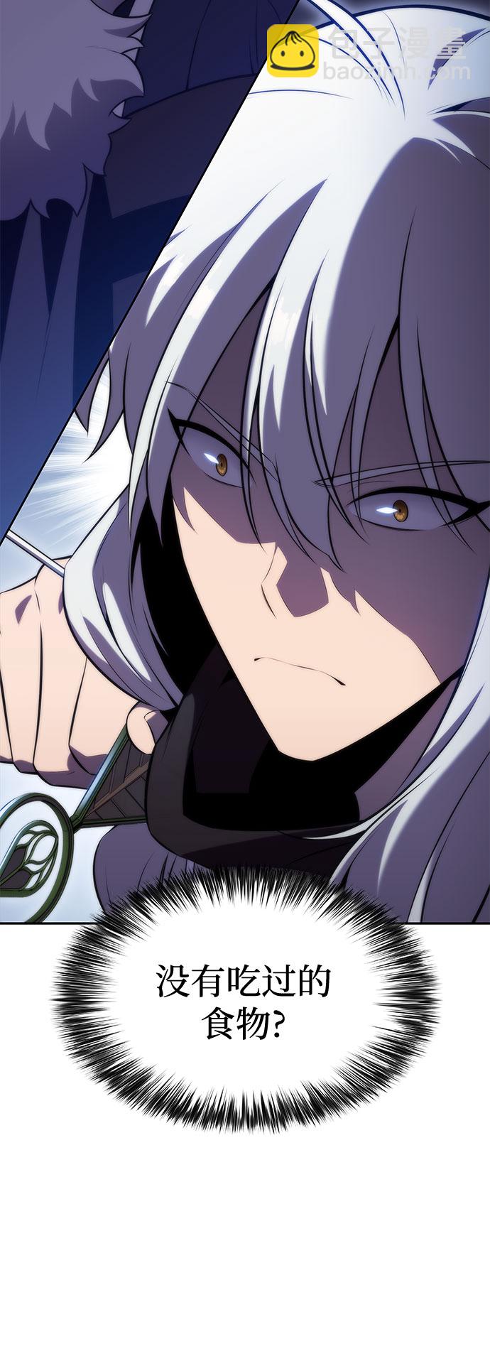 [第77话] 月光下的庆典（1）6