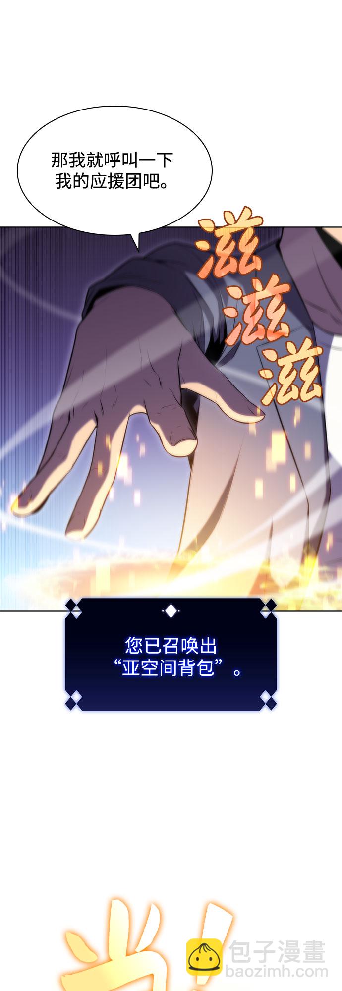 [第77话] 月光下的庆典（1）66