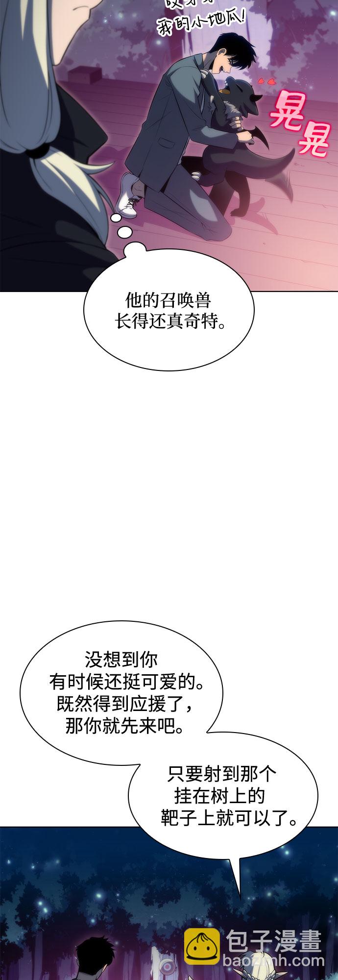 [第77话] 月光下的庆典（1）68