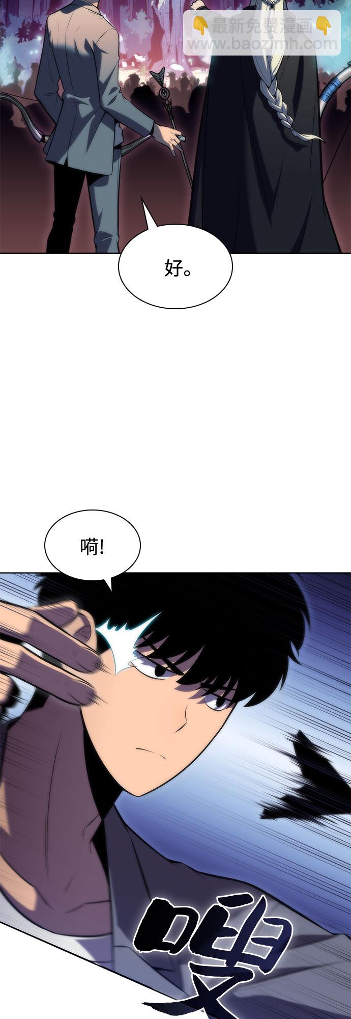 [第77话] 月光下的庆典（1）69