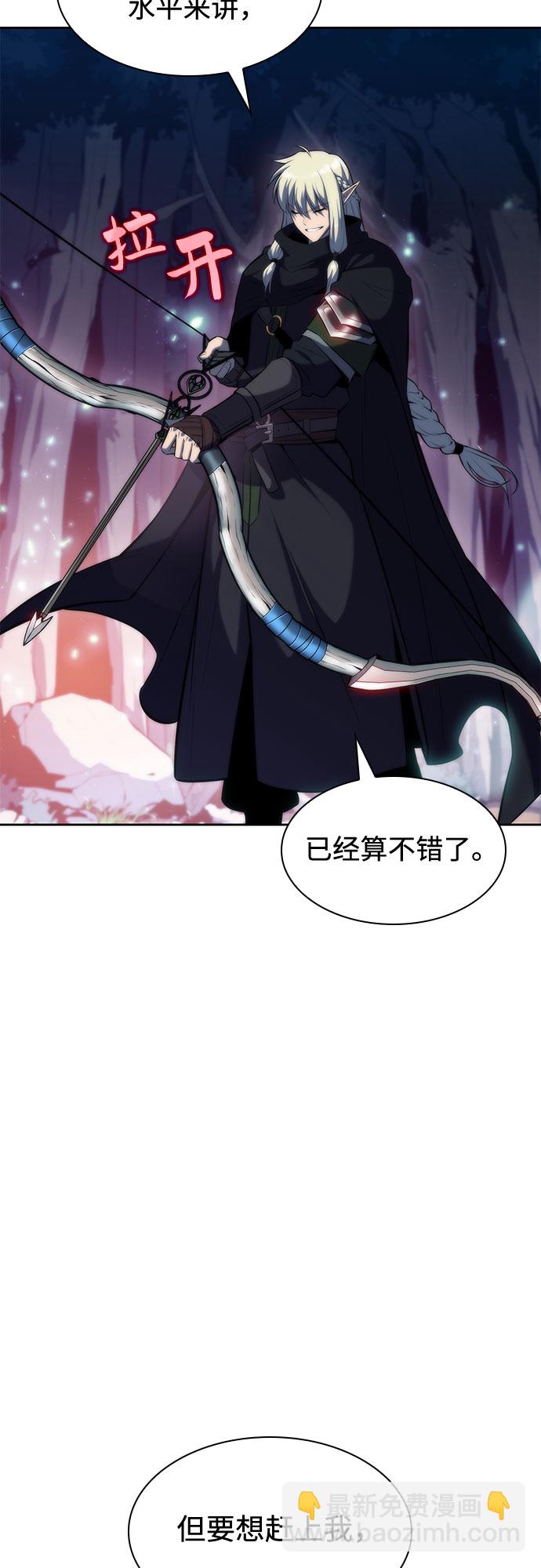[第77话] 月光下的庆典（1）72