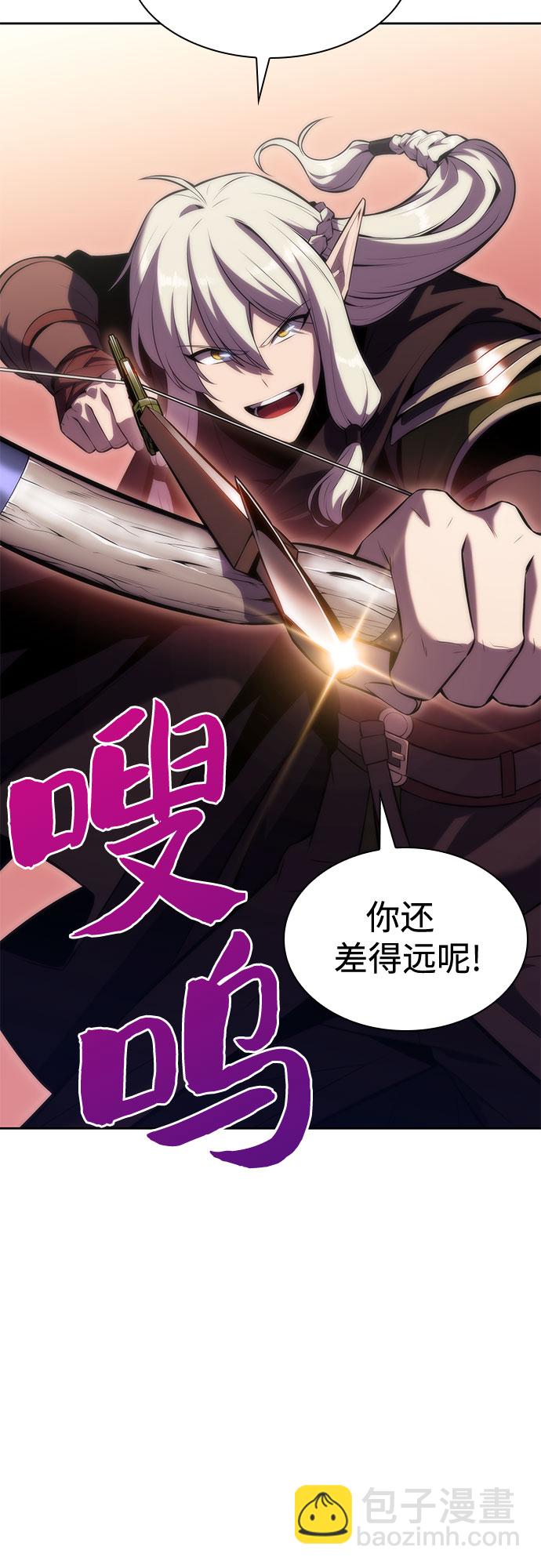[第77话] 月光下的庆典（1）73