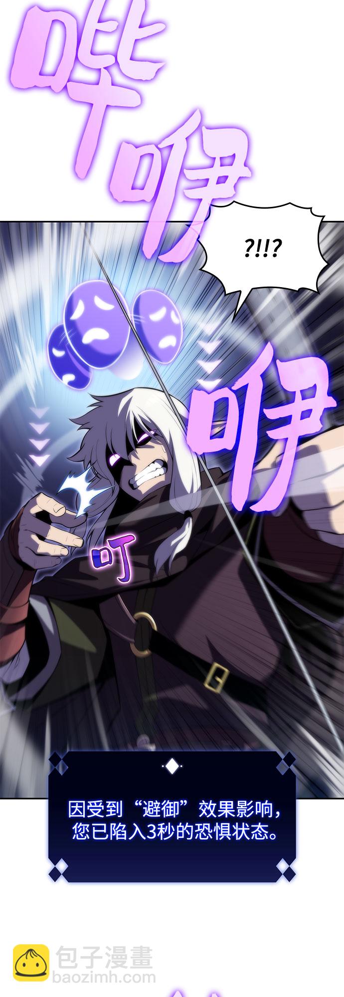 [第77话] 月光下的庆典（1）77