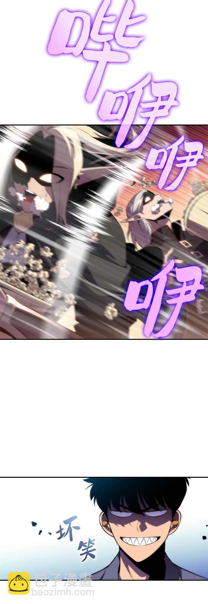 [第77话] 月光下的庆典（1）78
