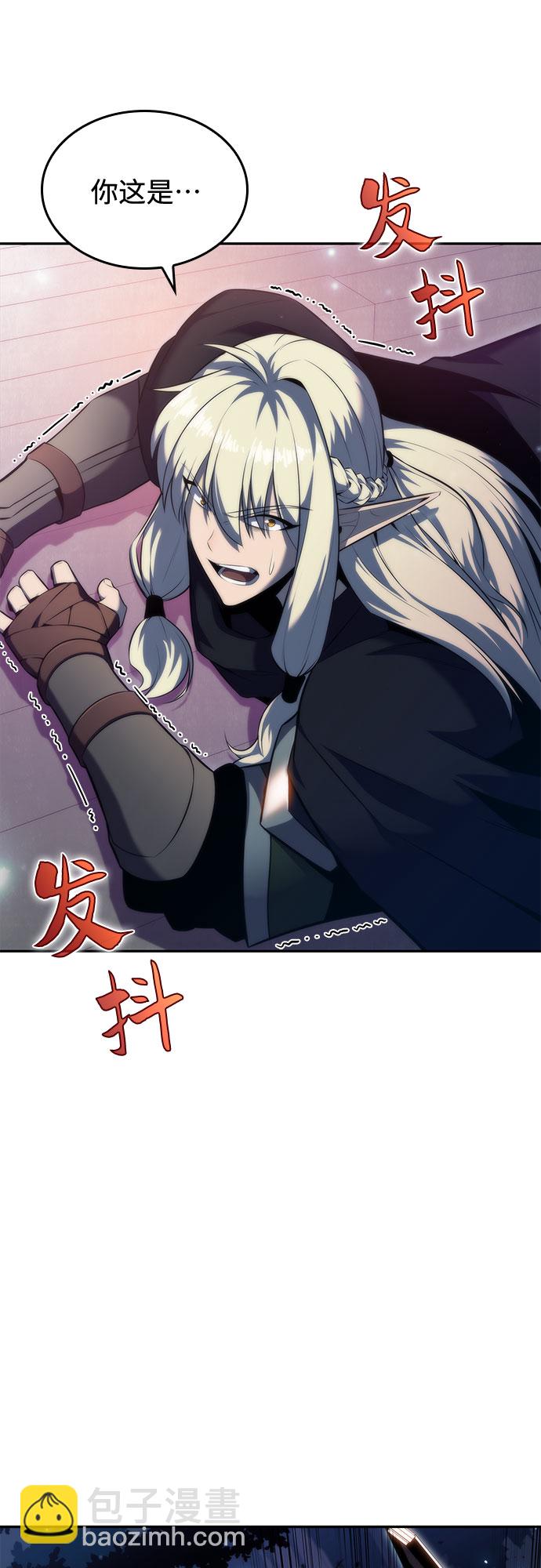 [第77话] 月光下的庆典（1）81