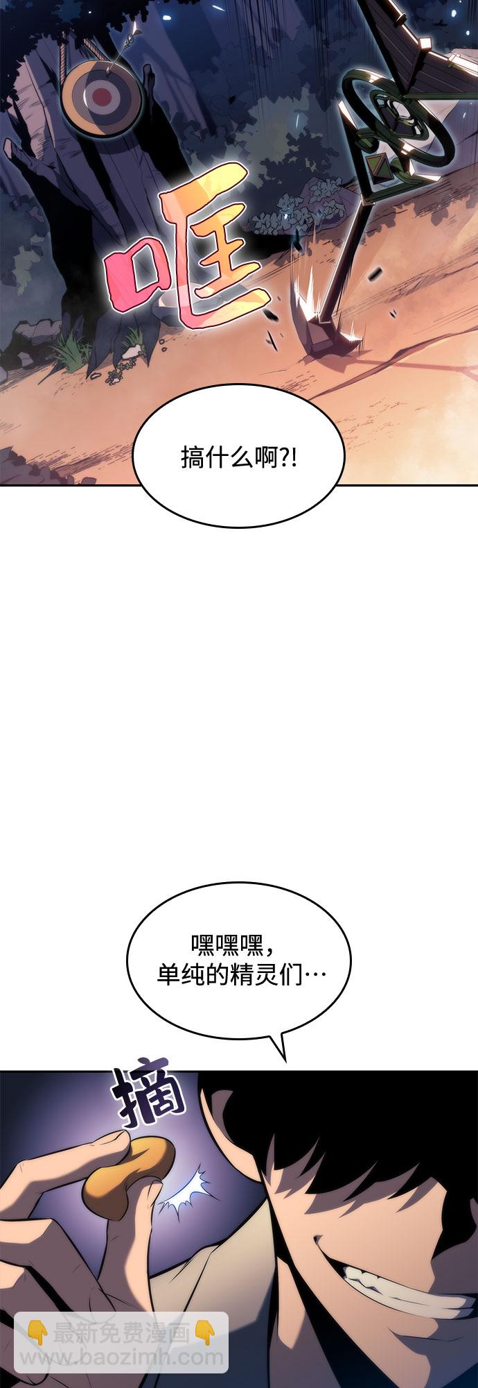 [第77话] 月光下的庆典（1）82