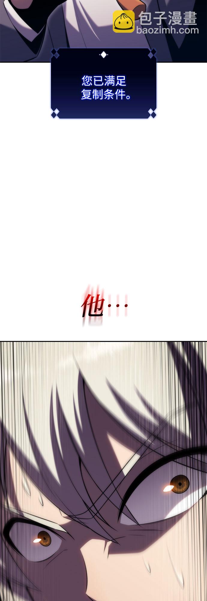 [第77话] 月光下的庆典（1）84