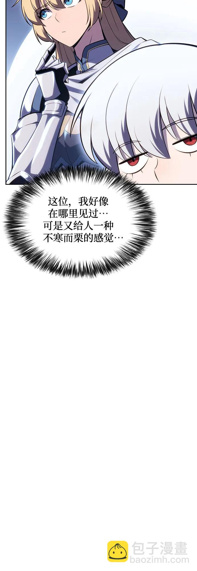 [第100话] 势力选择（2）12