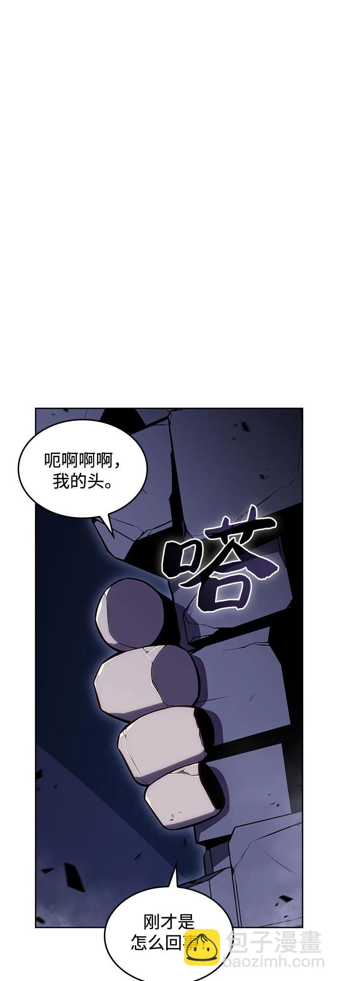 [第100话] 势力选择（2）14