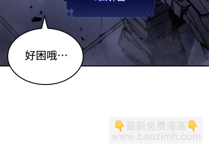 [第100话] 势力选择（2）17