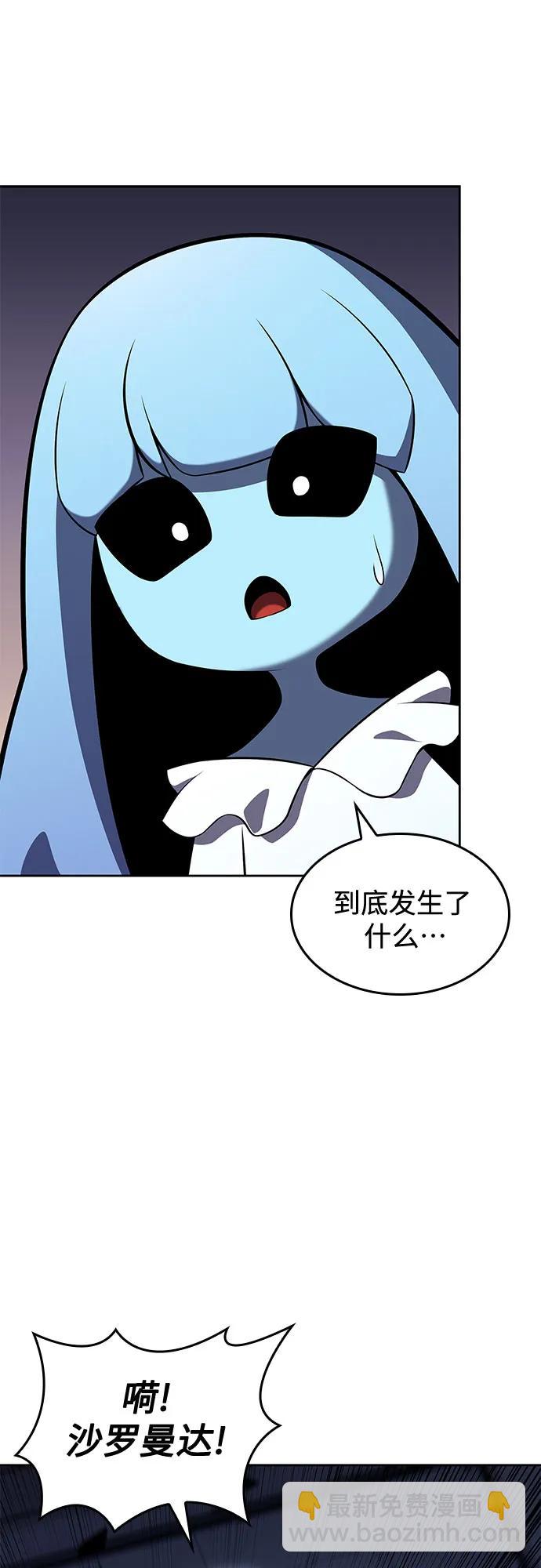 [第100话] 势力选择（2）18