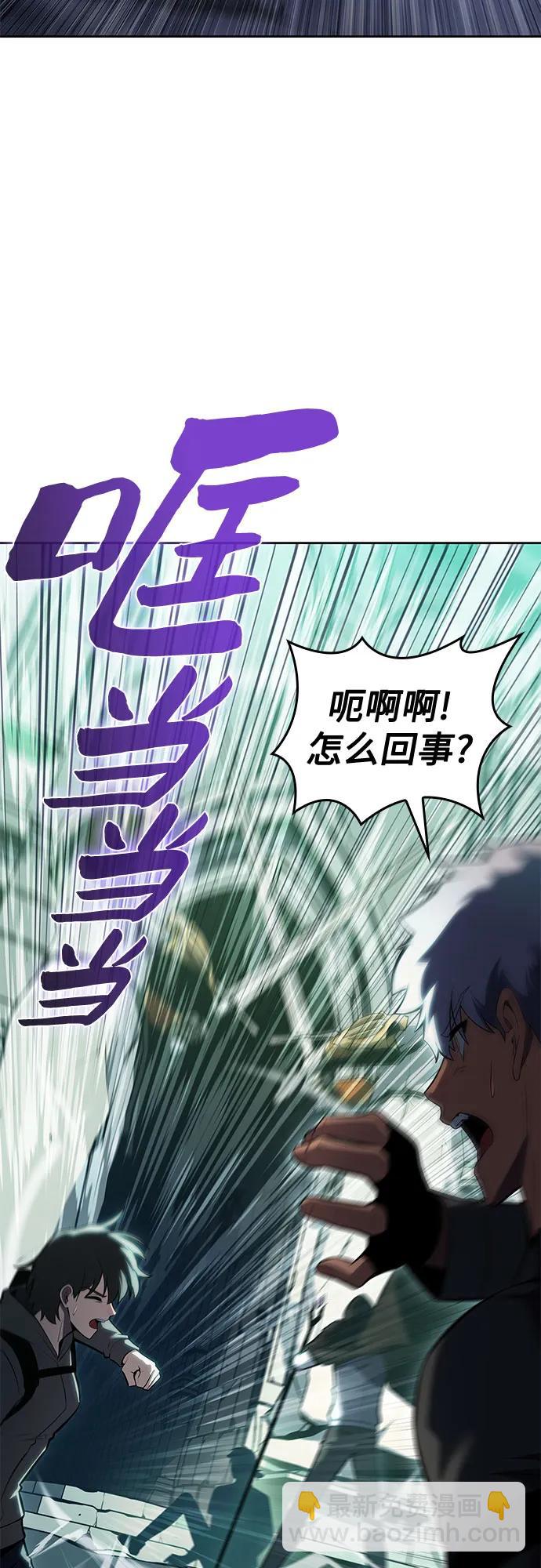 [第100话] 势力选择（2）2