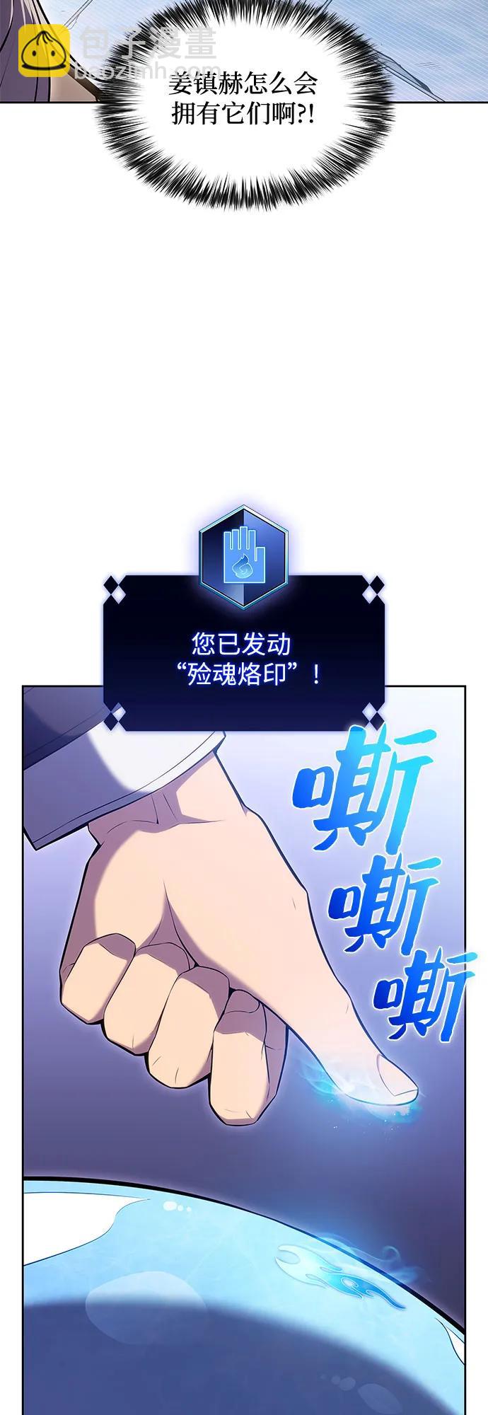 [第100话] 势力选择（2）26