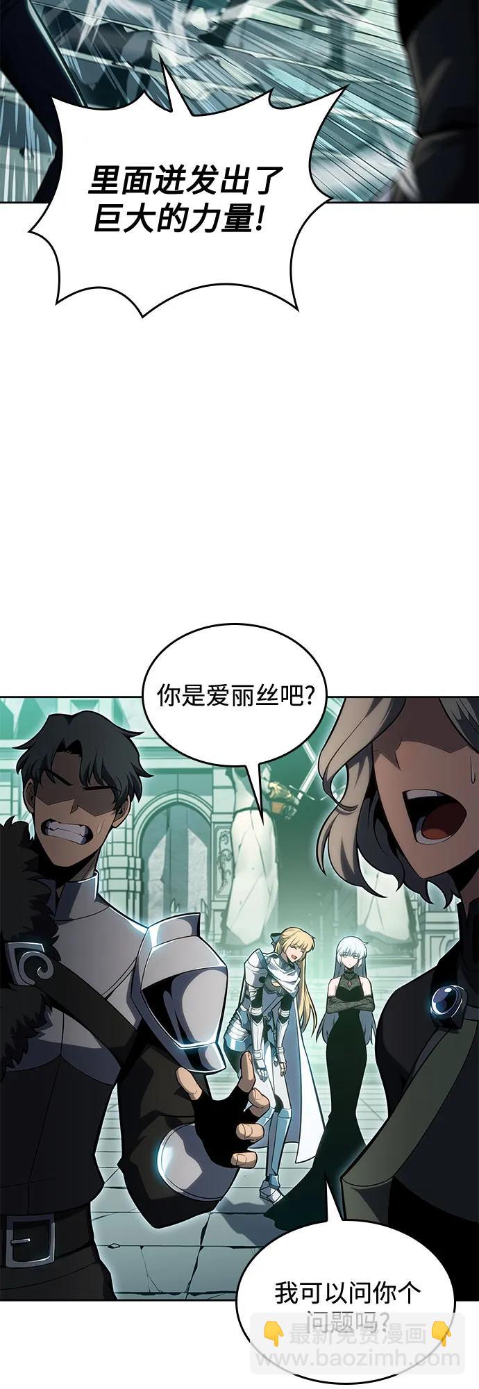 [第100话] 势力选择（2）3