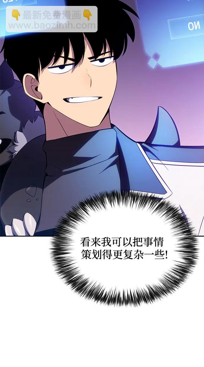 [第100话] 势力选择（2）32
