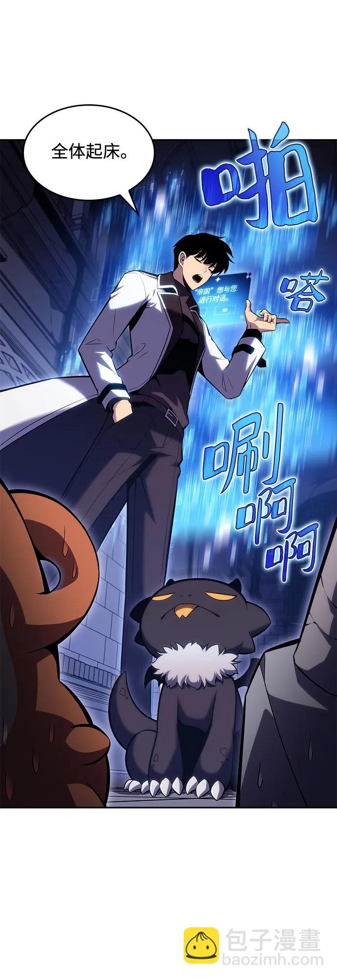 [第100话] 势力选择（2）37