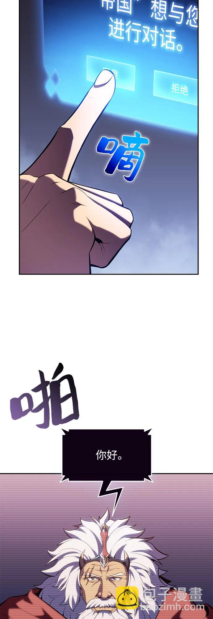[第100话] 势力选择（2）39