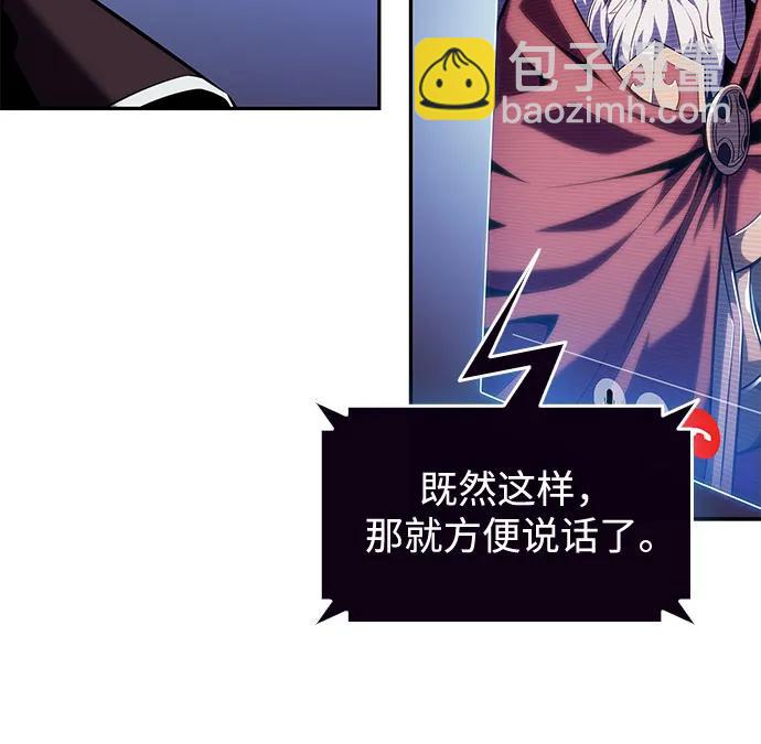 [第100话] 势力选择（2）41