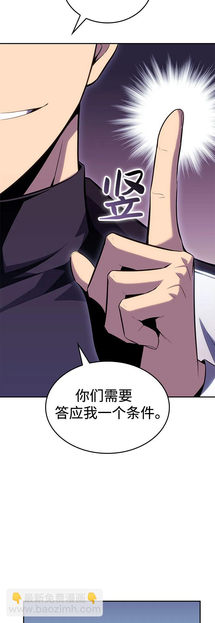 [第100话] 势力选择（2）44