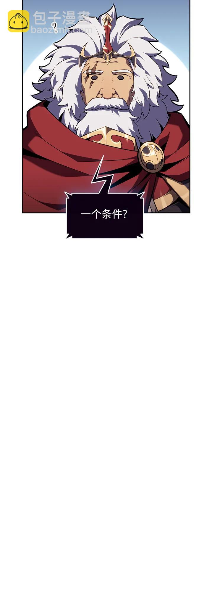 [第100话] 势力选择（2）45
