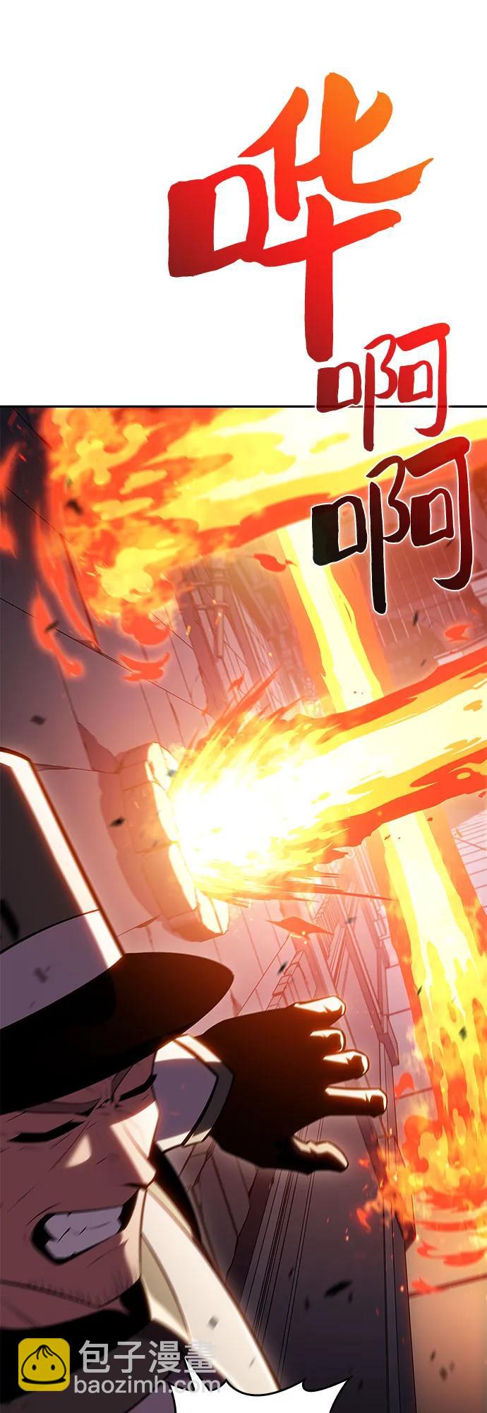[第100话] 势力选择（2）50