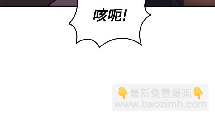 [第100话] 势力选择（2）51