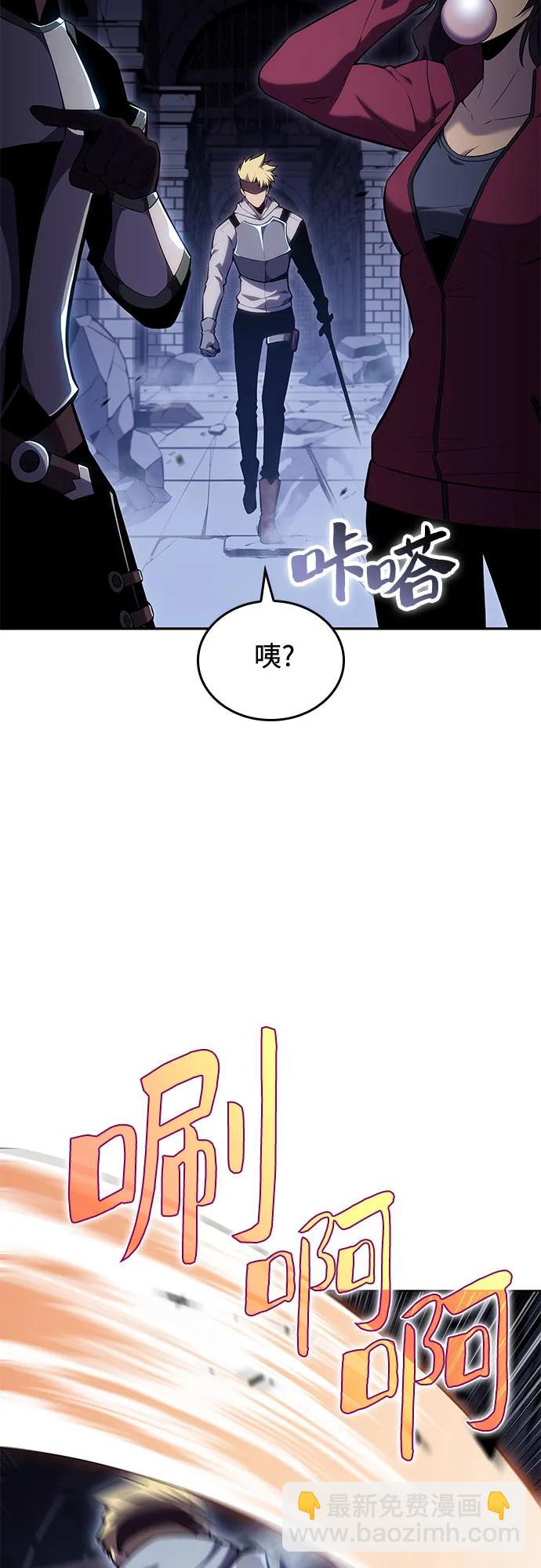 [第100话] 势力选择（2）56