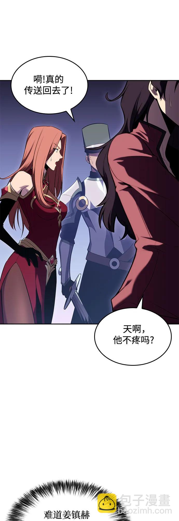 [第100话] 势力选择（2）58