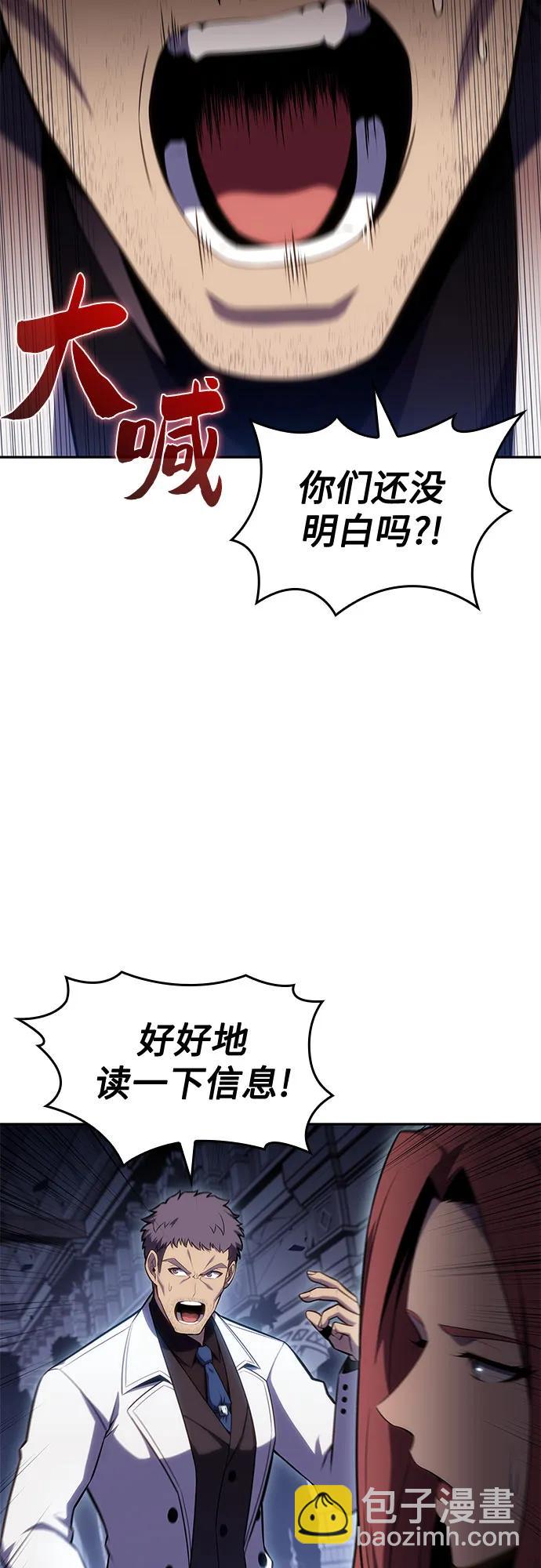 [第100话] 势力选择（2）60