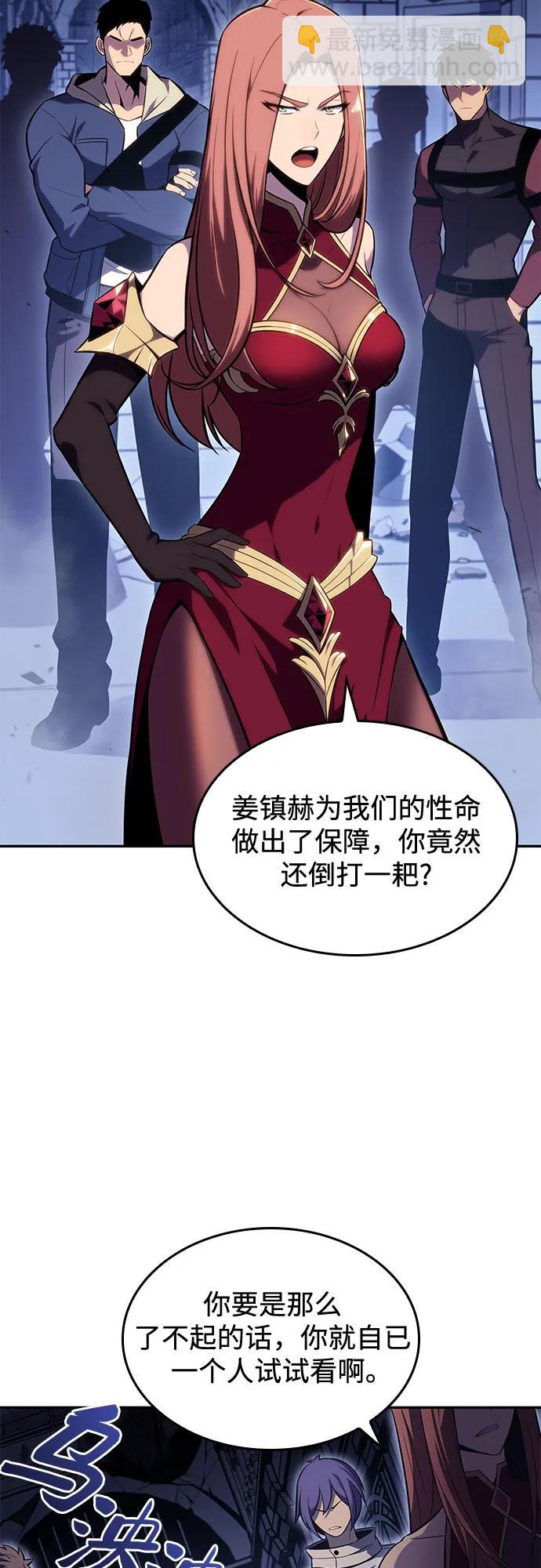 [第100话] 势力选择（2）64
