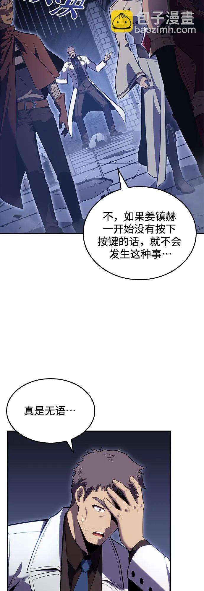 [第100话] 势力选择（2）65