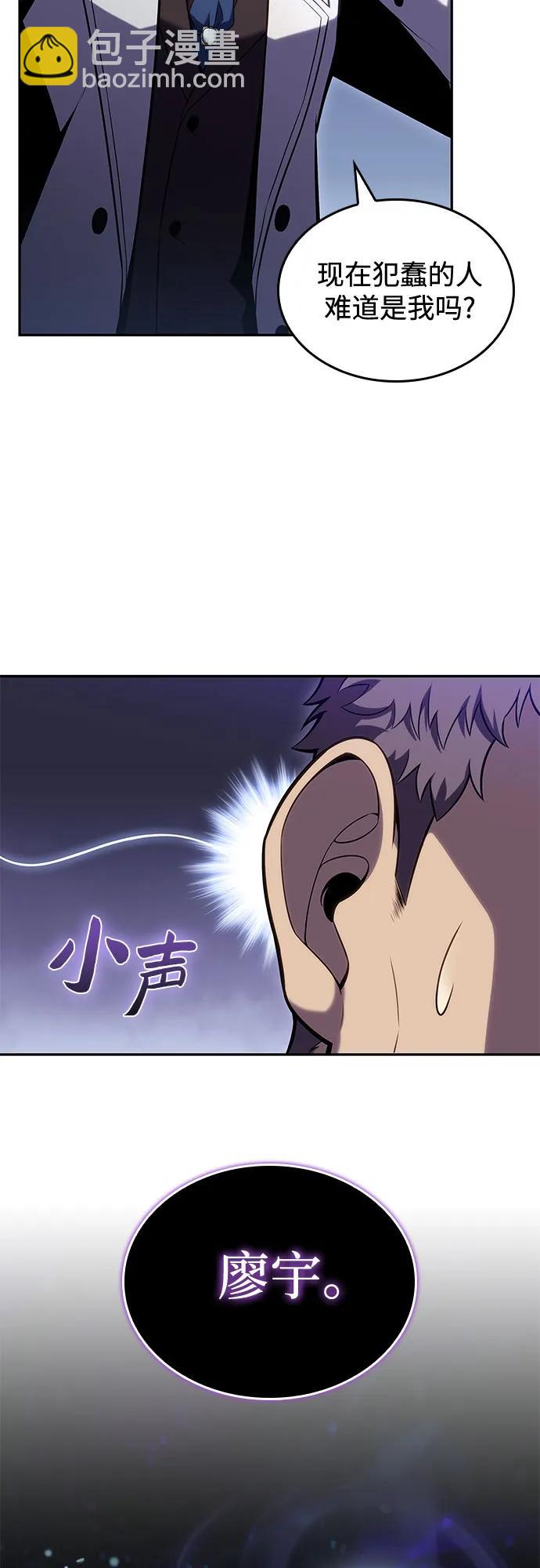 [第100话] 势力选择（2）66
