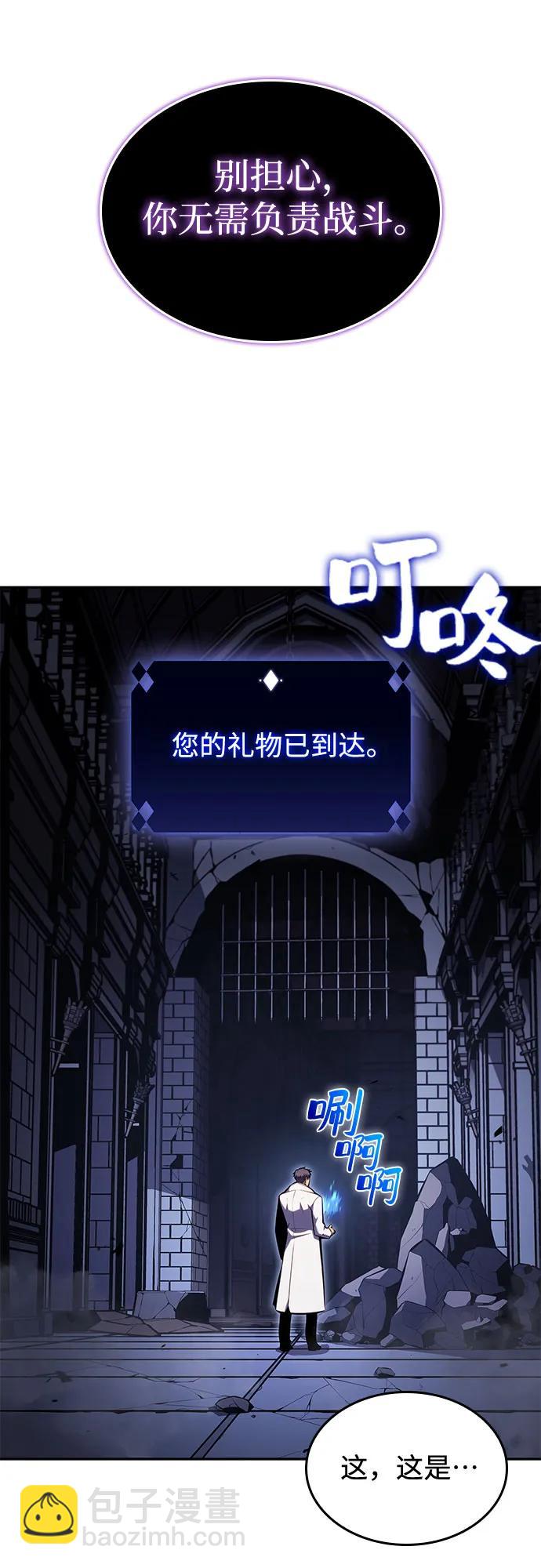 [第100话] 势力选择（2）70