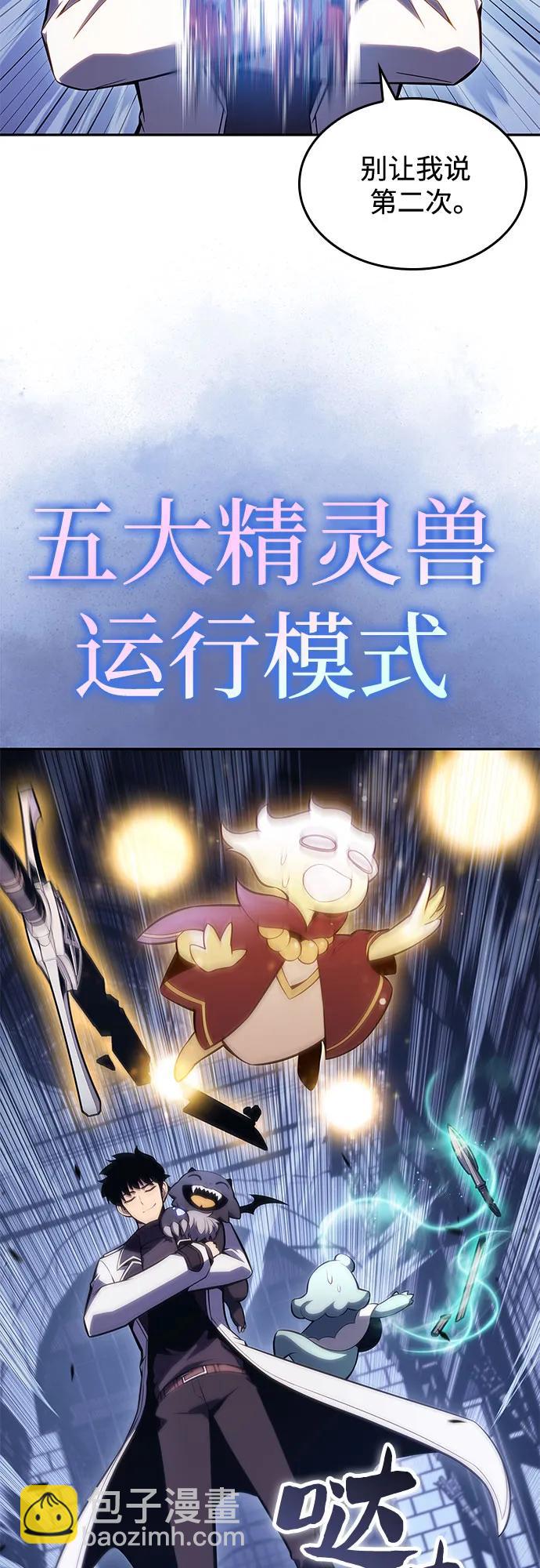 [第100话] 势力选择（2）73