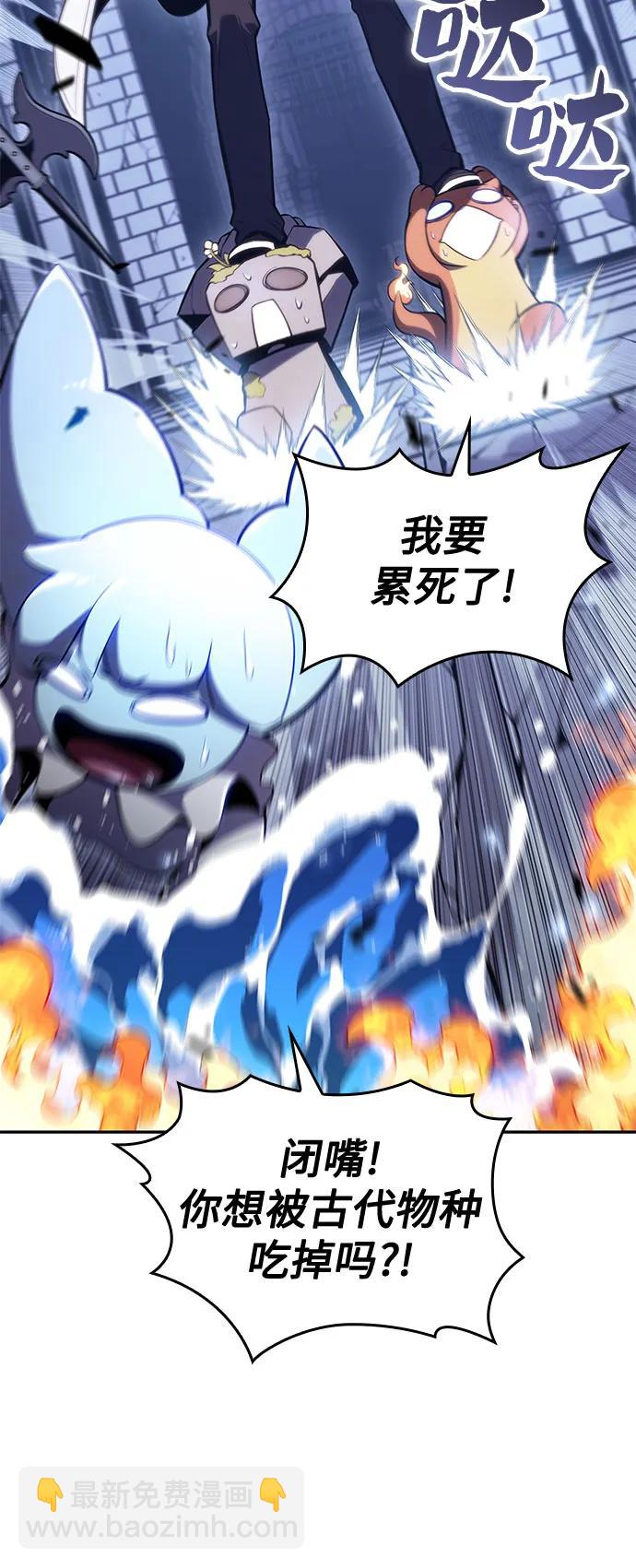 [第100话] 势力选择（2）74