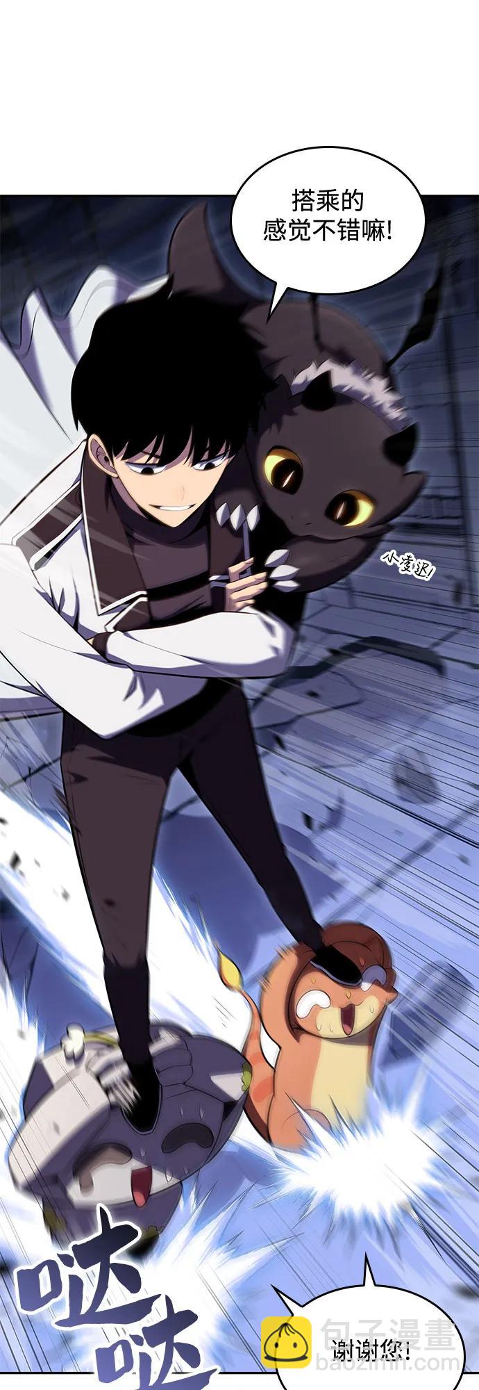 [第100话] 势力选择（2）75
