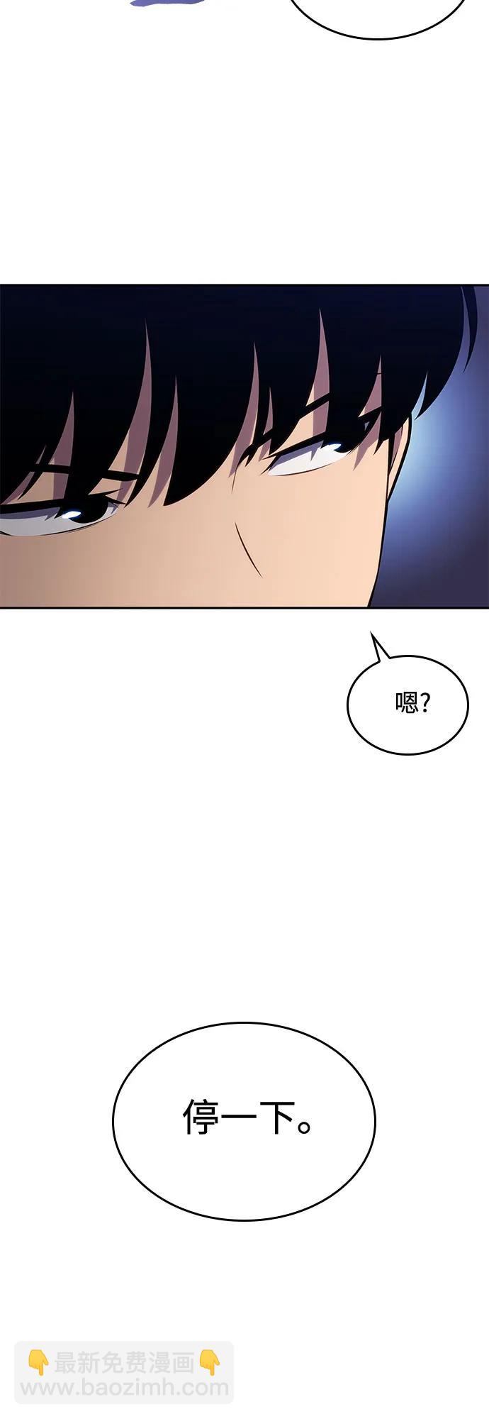 [第100话] 势力选择（2）76