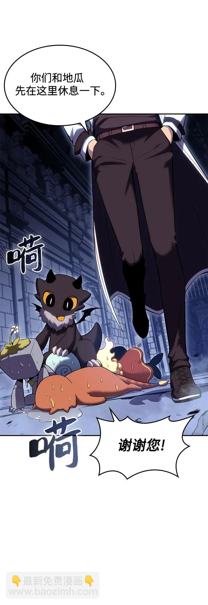 [第100话] 势力选择（2）77