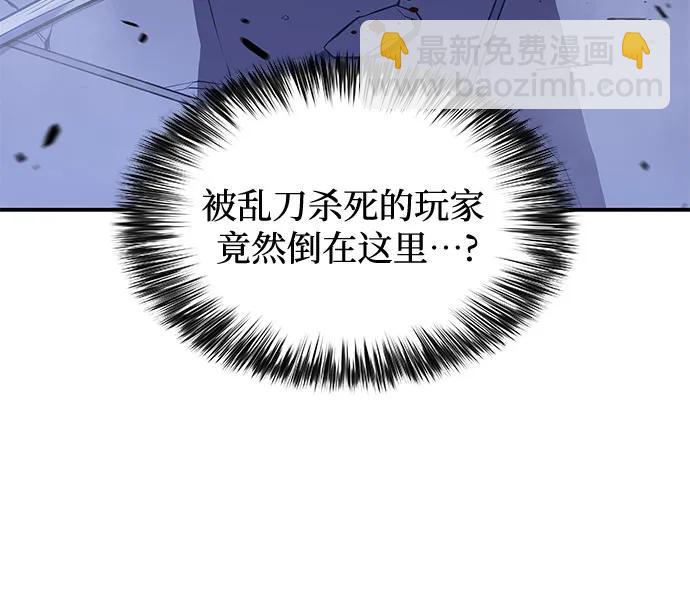 [第100话] 势力选择（2）79