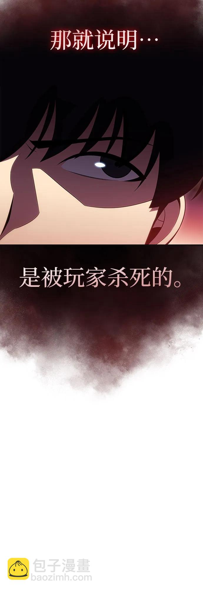 [第100话] 势力选择（2）81