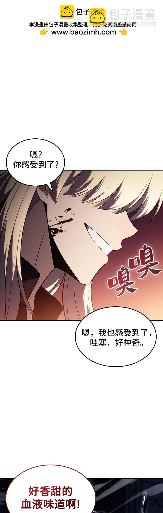 [第100话] 势力选择（2）82