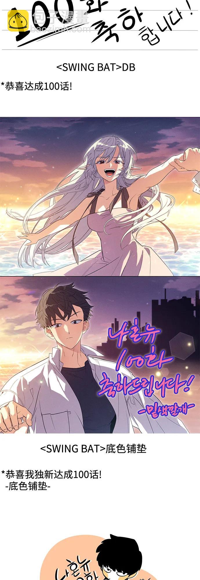 [第100话] 势力选择（2）86