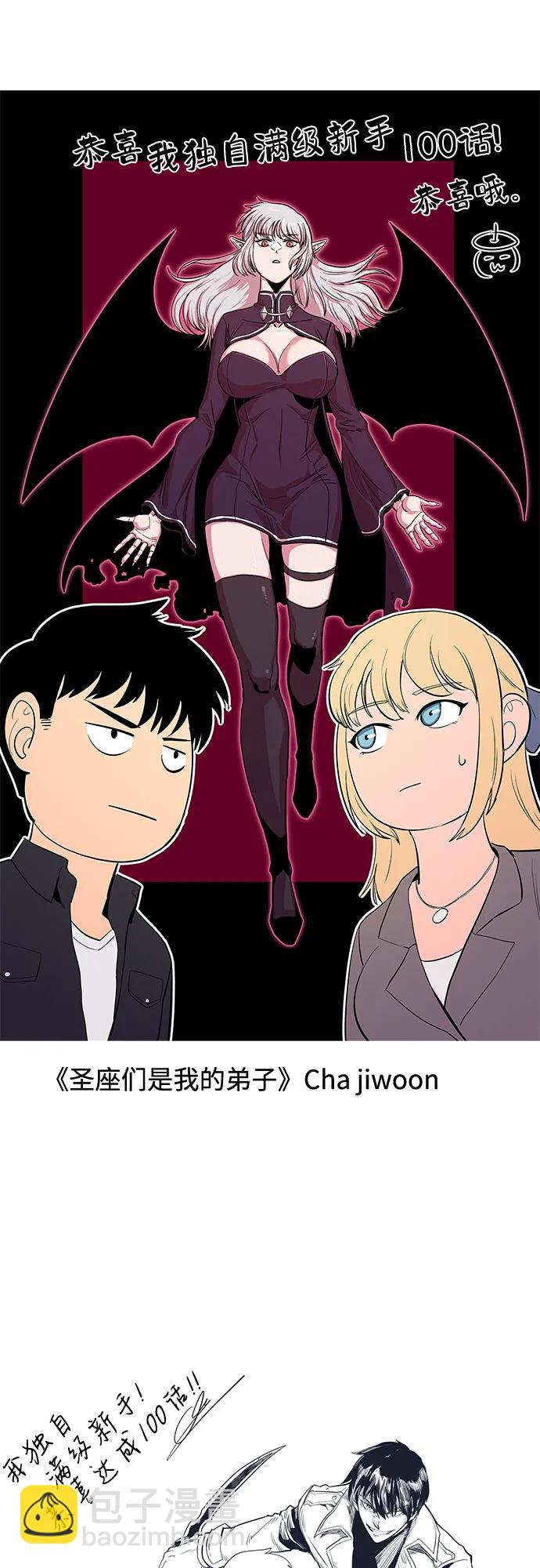 [第100话] 势力选择（2）89