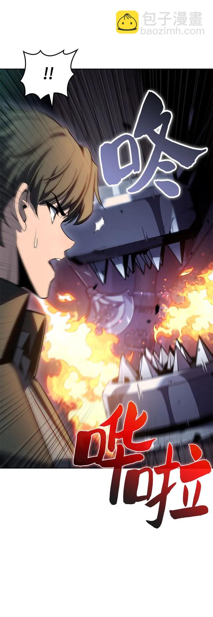 [第100话] 势力选择（2）9