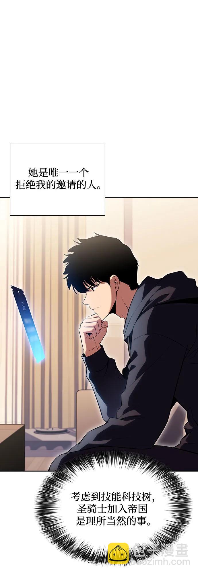 [第108话] 回归日常生活42