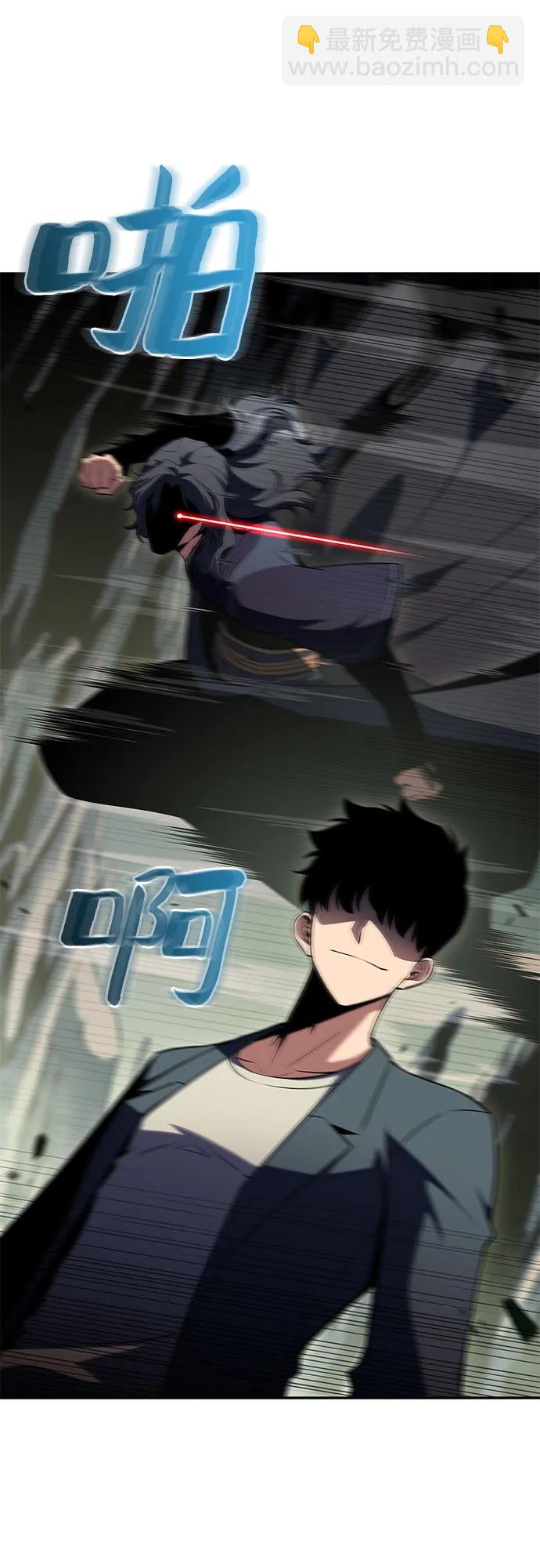 [第109话] 拳天之龙“暗皇”的首席弟子34