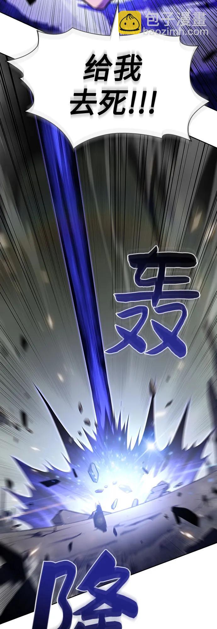 [第109话] 拳天之龙“暗皇”的首席弟子36