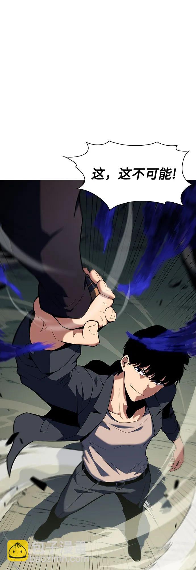 [第109话] 拳天之龙“暗皇”的首席弟子39
